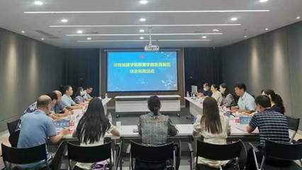 搭建校企沟通桥梁 以创业孵化器管理服务引才入企协同发展