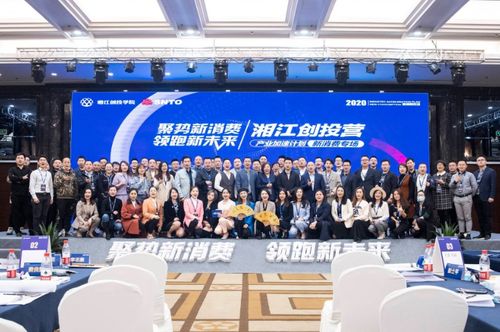 湘江创投孵化器入选2021年湖南省中小企业品牌能力提升服务机构 赋能双创，助力品牌腾飞