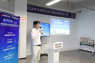 蓝贝引智，沪杭联动 青岛高新区创新创业大赛上海赛区杭州直通车圆满收官